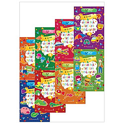 Combo Bé Tô Màu Và Khám Phá Thế Giới Xung Quanh (Bộ 8 Cuốn)