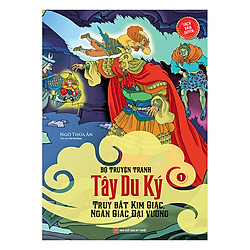 Tây Du Ký – Truy Bắt Kim Giác, Ngân Giác Đại Vương (1) – Tập 5