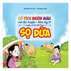 Cổ Tích Muôn Màu – Sọ Dừa