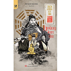 Series Địch Công Kì Án – Hoàng Kim Án