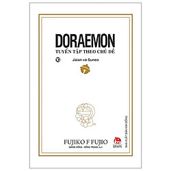 Doraemon – Tuyển Tập Theo Chủ Đề Tập 10: Jaian Và Suneo (Tái Bản 2019)