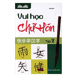 Học Vui Chữ Hán (Tập 2)