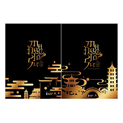 Ma Đạo Tổ Sư (2 Tập)