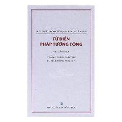 Từ Điển Pháp Tướng Tông