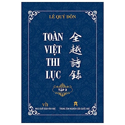 Toàn Việt Thi Lục (Tập 2)