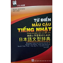 Từ Điển Mẫu Câu Tiếng Nhật