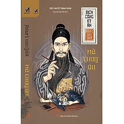 Địch Công Kỳ Án – Mê Cung Án – Tặng Kèm 3 Bookmark Nam Châm (Mẫu Ngẫu Nhiên) – Số Lượng C