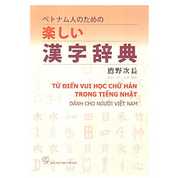 Từ Điển Vui Học Chữ Hán Trong Tiếng Nhật Dành Cho Người Việt Nam