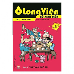 Ô Long Viện – Bộ Kinh Điển – Tập 1: Thầy Giỏi Trò Tài (Tái Bản 2018)