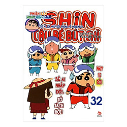 Shin Cậu Bé Bút Chì – Phiên Bản Hoạt Hình Màu: Bé Ai Gia Nhập Đội Phòng Vệ Kasukabe? Tập 32 (Tái Bản)