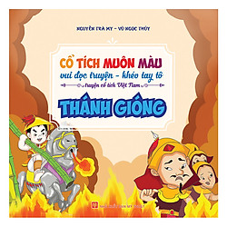 Cổ Tích Muôn Màu – Thánh Gióng