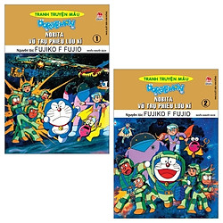 Combo Doraemon Tranh Truyện Màu – Nobita Vũ Trụ Phiêu Lưu Kí – Tập 1 Và 2 (Tái Bản 2019)