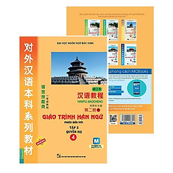 Giáo Trình Hán Ngữ – Tập 2: Quyển Hạ Tái Bản 2019 (Kèm App)Tặng Kèm Bookmath kẽm</sp