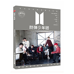 Photobook BTS New  Tháng 2 Năm 2019