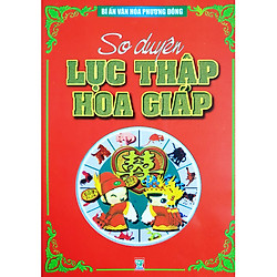 So Duyên Lục Thập Hoa Giáp