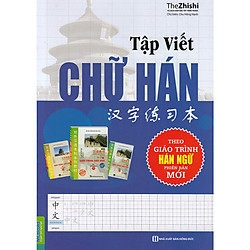 Tập Viết Chữ Hán Theo Giáo Trình Hán Ngữ (Phiên Bản Mới) (Tặng Trọn Bộ Tài Liệu Tập Viết: