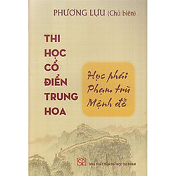 Thi học cổ điển Trung Hoa – Học phái, phạm trù, mệnh đề