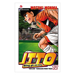 Itto – Sóng Gió Cầu Trường : “Núi Lửa” Yamazaki Phun Trào – Tập 12 (Tái Bản 2019)