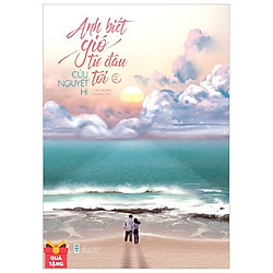 Anh Biết Gió Từ Đâu Tới – Tập 2 – Tặng Kèm 1 Bookmark (Số Lượng Có Hạn)