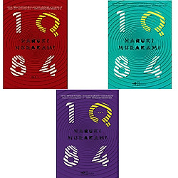 Combo 1Q84 (Trọn Bộ 3 Tập)