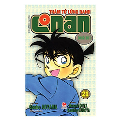 Thám Tử Lừng Danh Conan Bộ Đặc Biệt Tập 21 (Tái Bản 2019)