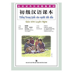 Tiếng Trung Quốc Cho Người Bắt Đầu – Giáo Trình Luyện Nghe (Kèm 1 Đĩa MP3)