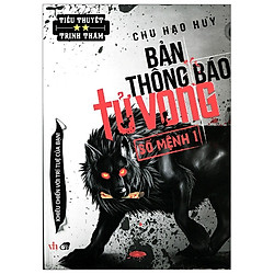 Bản Thông Báo Tử Vong 2 – Số Mệnh 1 (Tái Bản 2019)