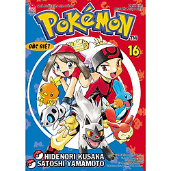 Pokémon Đặc Biệt (Tập 16) (Tái Bản)