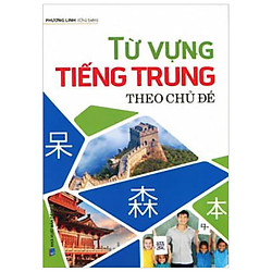 Từ Vựng Tiếng Trung Theo Chủ Đề