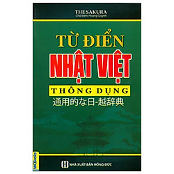 Từ Điển Nhật Việt Thông Dụng (Bìa Mềm Màu Xanh Rêu) (Quà Tặng: Bút Animal Kute’)