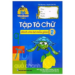 Bé Vào Lớp 1 – Tập Tô Chữ – Quyển 2 (Dành Cho Bé Mẫu Giáo)