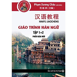 Giáo trình Hán ngữ 1 + 2 – Phiên bản tiếng Trung Dương Châu