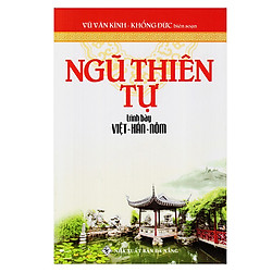 Ngũ Thiên Tự (2016)