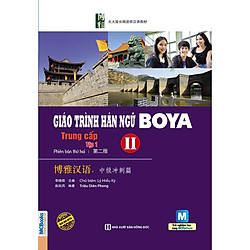 Giáo Trình Hán Ngữ Boya Trung Cấp II – Tập 1 ( bản 2019 tặng kèm bookmark)