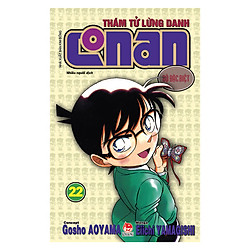 Thám Tử Lừng Danh Conan Bộ Đặc Biệt Tập 22 (Tái Bản 2019)