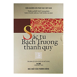 Sắc Tu Bách Trượng Thanh Quy
