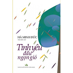 Tình yêu đầu ngọn gió