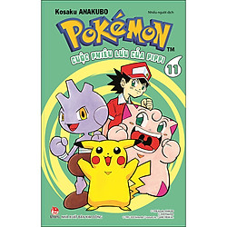 Pokémon – Cuộc Phiêu Lưu Của Pippi – Tập 11