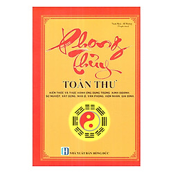 Phong Thủy Toàn Thư Kiến Thức Và Thực Hành Ứng Dụng Trong Kinh Doanh