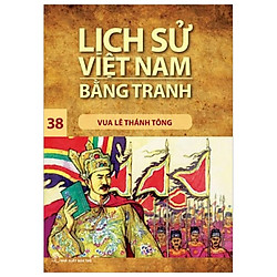 Lịch Sử Việt Nam Bằng Tranh (Tập 38) – Vua Lê Thánh Tông