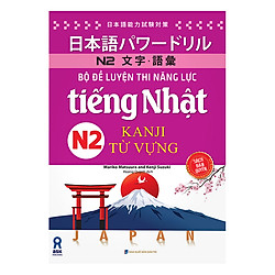 Bộ Đề Luyện Thi Năng Lực Tiếng Nhật Kanji N2 – Từ Vựng