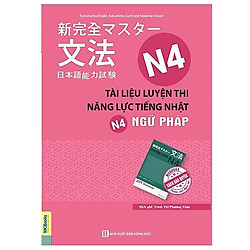 Tài Liệu Luyện Thi Năng Lực Tiếng Nhật N4 Ngữ Pháp (Tặng kèm Booksmark)