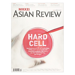 Nikkei Asian Review: Hard Cell – 44