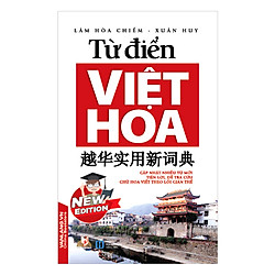 Từ Điển Việt – Hoa