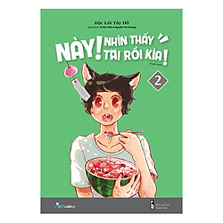 Này, Nhìn Thấy Tai Rồi Kìa! (Tập 2)