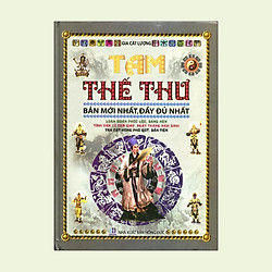 Tam Thế Thư