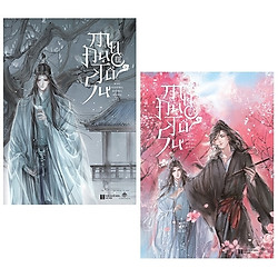 [Phiên Bản Đặc Biệt – Bìa Cứng] Bộ Sách Ma Đạo Tổ Sư – Tập 3&4 – Tặng Kèm 2 Bookmark + 3