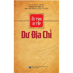 Ức Trai Di Tập Dư Địa Chí