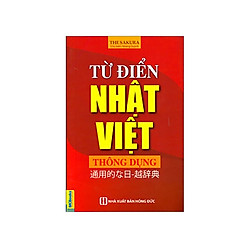 Từ điển Nhật – Việt thông dụng bìa mềm đỏ ( tặng 1 giá đỡ iring dễ thương)