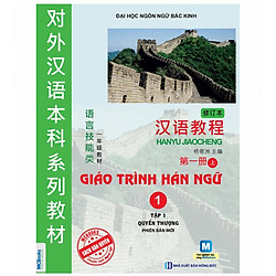 Giáo Trình Hán Ngữ Tập 1 ( Phiên Bản Mới ) Kèm App Mcbooks ( Tặng Kèm Bút Chì Dễ Thương N